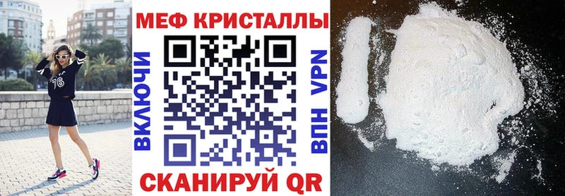 Где купить наркоту Котлас Амфетамин  Cocaine  Мефедрон  Бошки Шишки 
