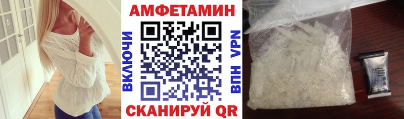 Amphetamine VHQ Котлас