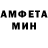 Первитин Methamphetamine Setti Siaar