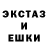 АМФЕТАМИН Розовый Agb Fp