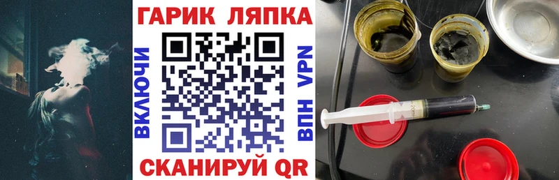мега ссылки купить наркоту Котлас ГАШ гашик