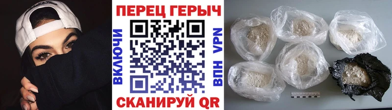 купить   Котлас  Героин герыч 
