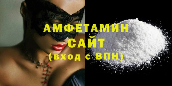 каннабис Осинники