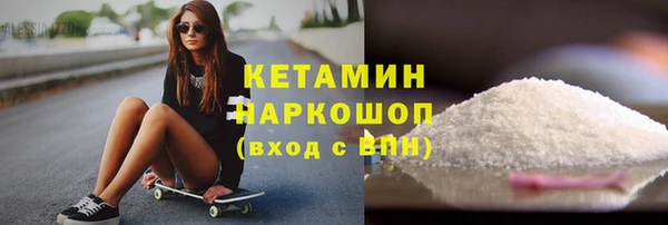 каннабис Осинники