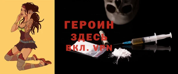 кокаин колумбия Абаза