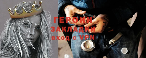 герыч Алексеевка