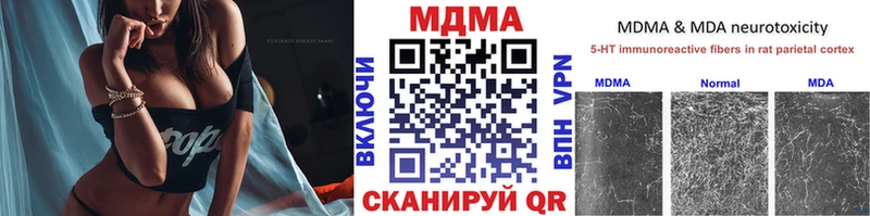 гидра   Котлас  MDMA Molly 