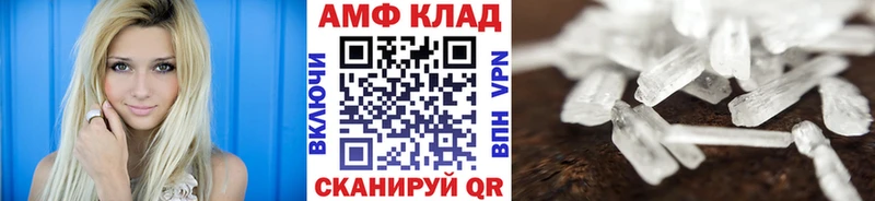 Метамфетамин кристалл  Котлас 